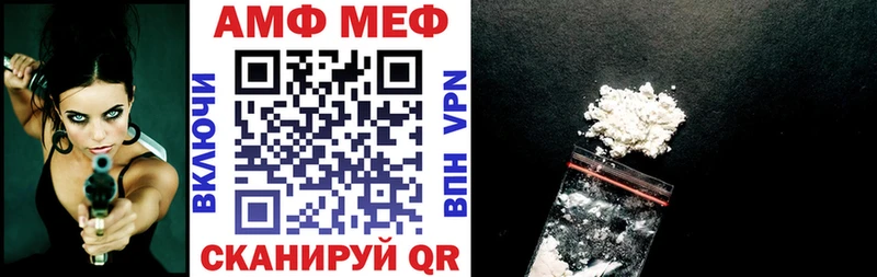 Амфетамин 98%  наркотики  Зея 