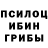 Героин хмурый Casper Howell