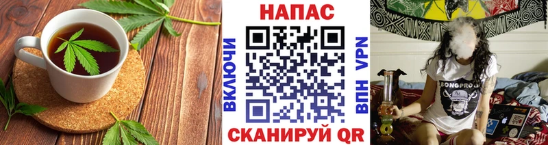 Cannafood конопля  наркота  Зея 