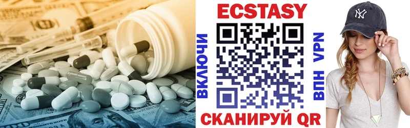 Ecstasy 280 MDMA  цены наркотик  кракен ТОР  Зея 