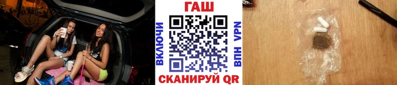 Гашиш убойный Зея