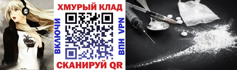 Героин Heroin  Зея 