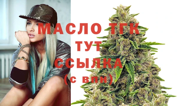 PSILOCYBIN Горно-Алтайск