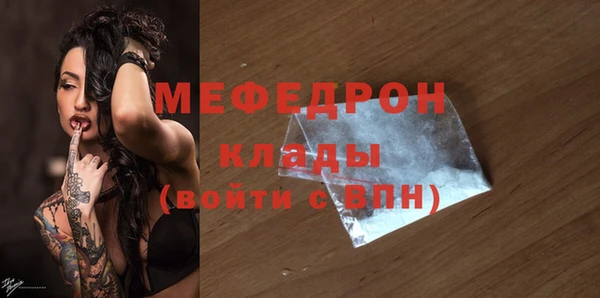 скорость Вяземский