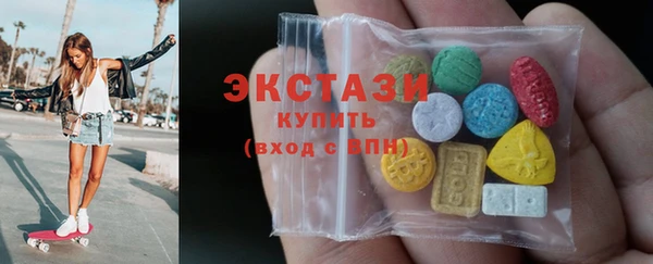 PSILOCYBIN Горно-Алтайск