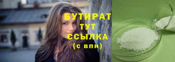 гашик Горнозаводск