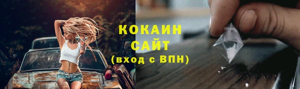 кокаин Семилуки