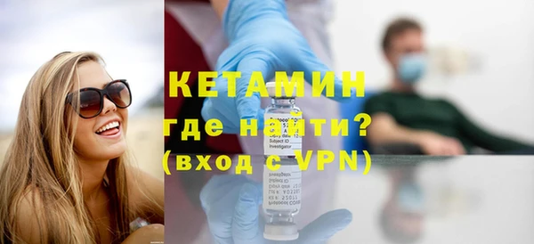 гашик Горнозаводск