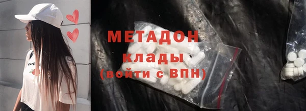 гашик Вязьма
