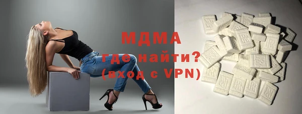 PSILOCYBIN Горняк