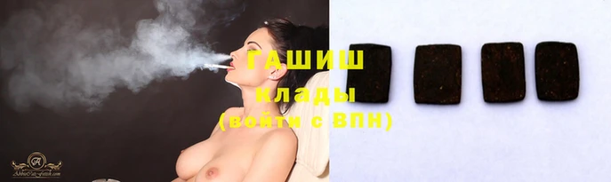 герыч Семикаракорск