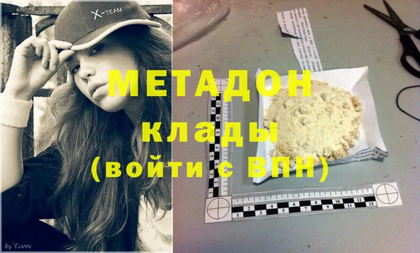PSILOCYBIN Горно-Алтайск