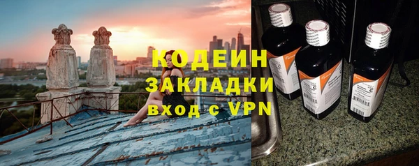 гашик Вязьма