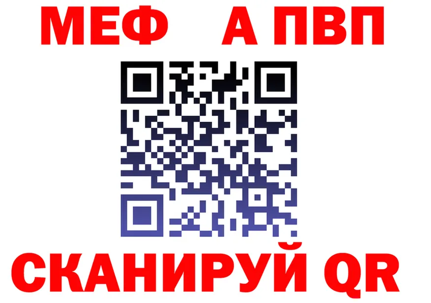 A PVP VHQ tor это МЕГА Зея