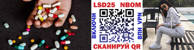 наркотики  Зея  гидра рабочий сайт  LSD-25 экстази кислота 