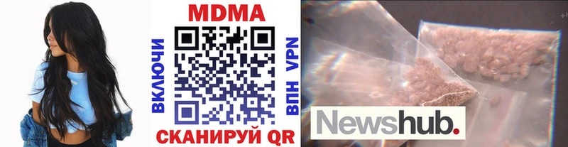 MDMA Molly OMG зеркало Зея