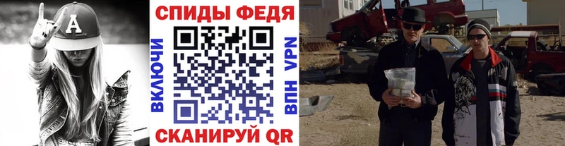 Метамфетамин мет  Зея 