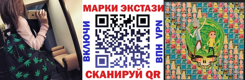 Наркотические марки 1,5мг наркота blacksprut сайт Зея