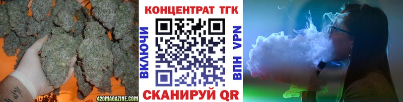 Дистиллят ТГК концентрат Зея