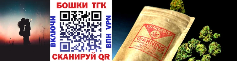 закладки  блэк спрут вход  Шишки марихуана гибрид  Зея 